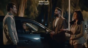 مسلسل الست موناليزا الحلقة 12 تكشف نهاية غير متوقعة بعد زواج مي عمر